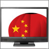 Tahun 2009, Bisnis Televisi, Film dan Radio China Bertumbuh Pesat